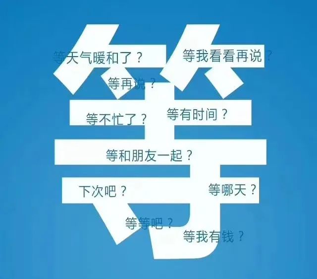 那些一直拖延的的外阴白斑患者后来怎么样了？