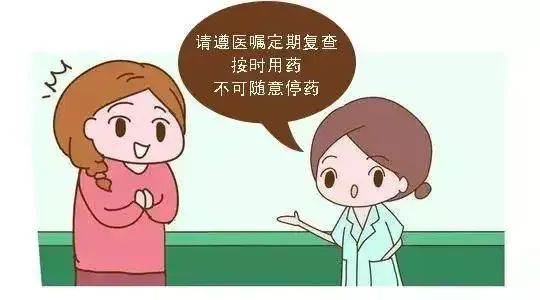 得了外阴白斑二十几年还能治疗好吗？