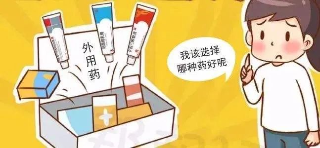 外阴白斑的增生型是怎么发展到混合型的？