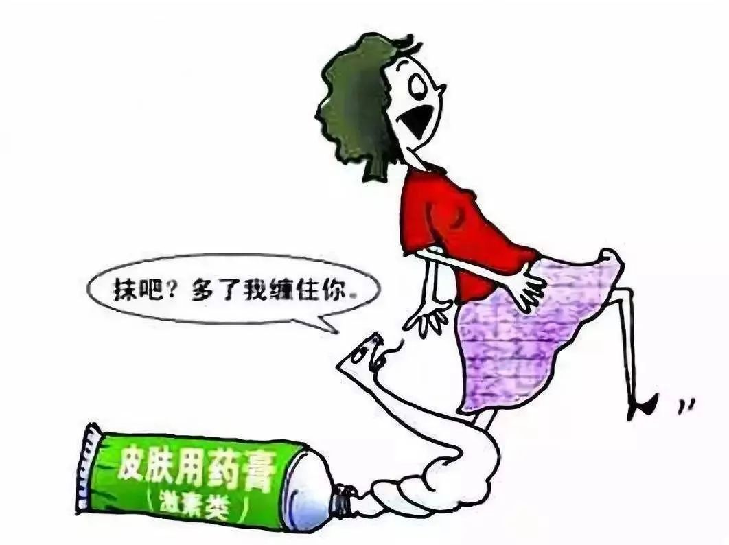 外阴白斑错误的止痒方式