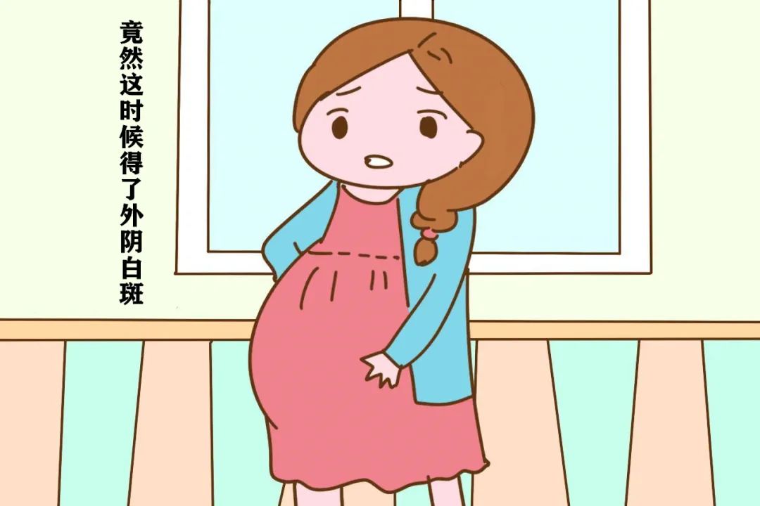 孕期或者哺乳期的外阴白斑患者应该如何自我护理？